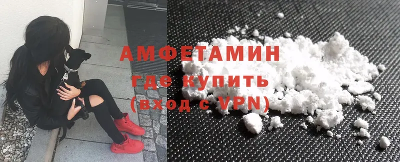 Amphetamine 97%  Нефтеюганск 