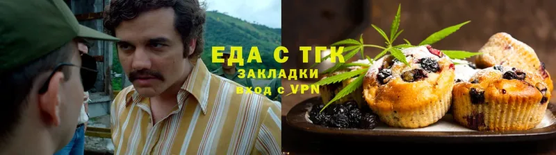 купить наркоту  Нефтеюганск  Cannafood марихуана 