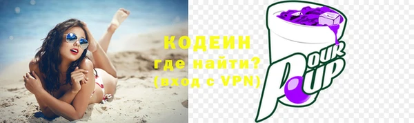 меф VHQ Белоозёрский