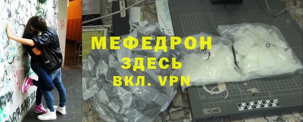 меф VHQ Белоозёрский