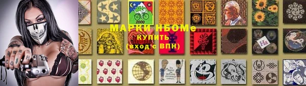 меф VHQ Белоозёрский